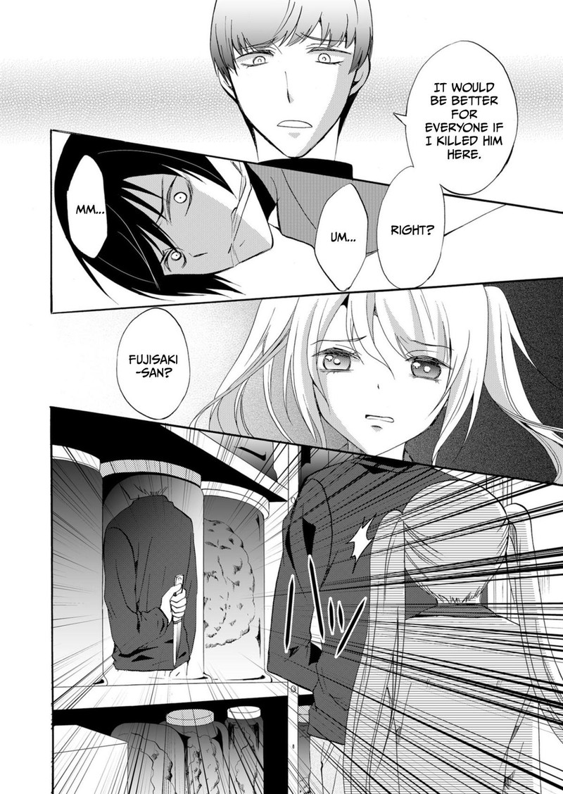 Ningyou Touge Chapter 36 Page 12