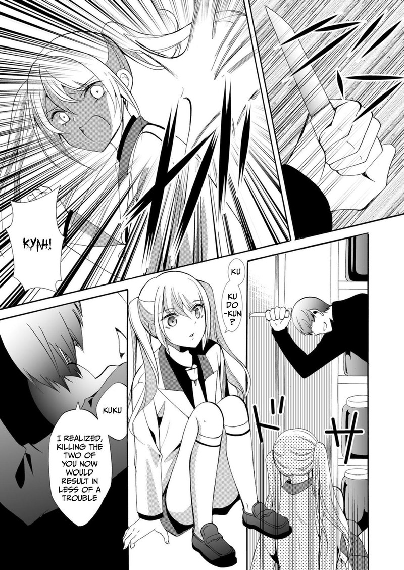 Ningyou Touge Chapter 36 Page 13