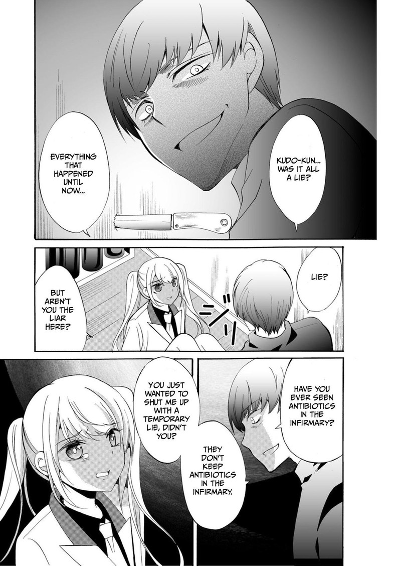 Ningyou Touge Chapter 36 Page 14