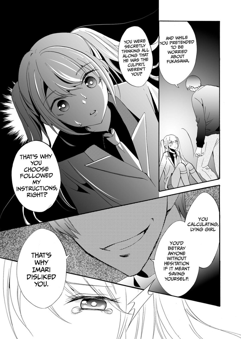 Ningyou Touge Chapter 36 Page 15