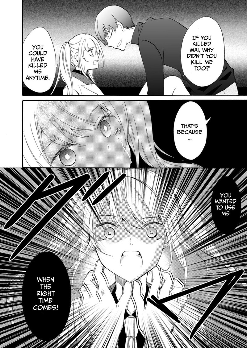 Ningyou Touge Chapter 36 Page 16