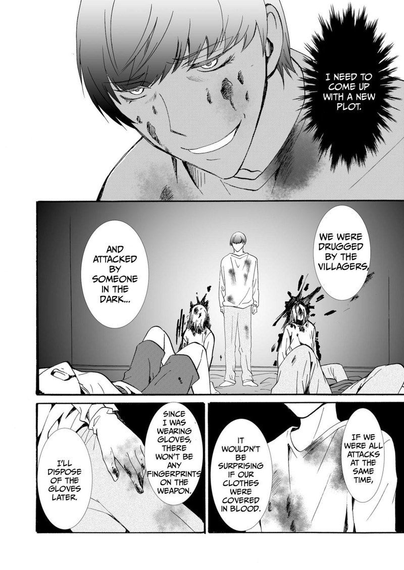 Ningyou Touge Chapter 36 Page 2