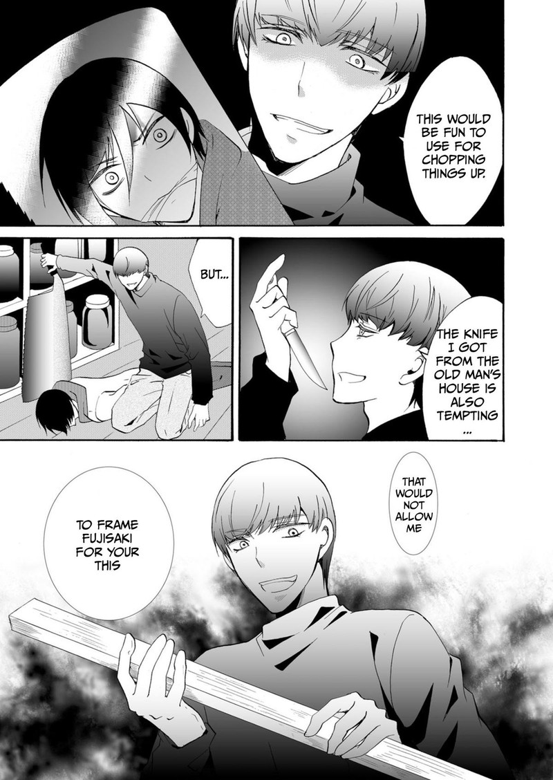 Ningyou Touge Chapter 36 Page 7