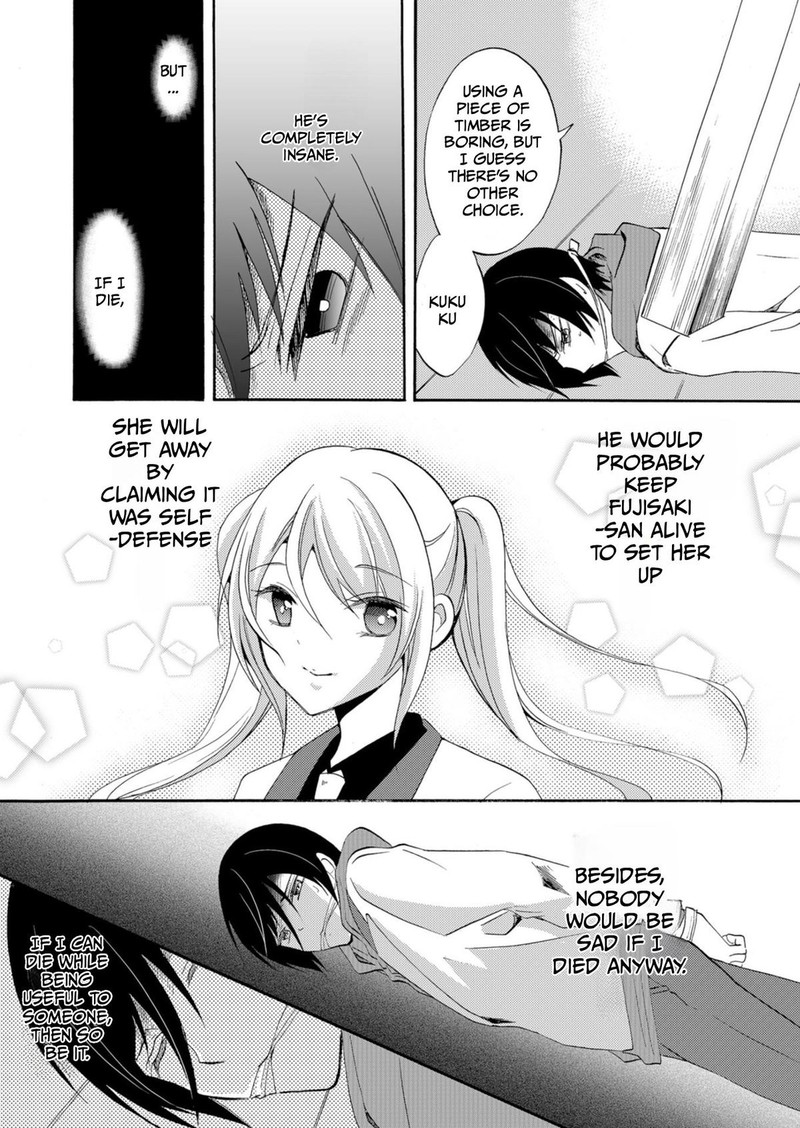 Ningyou Touge Chapter 36 Page 8