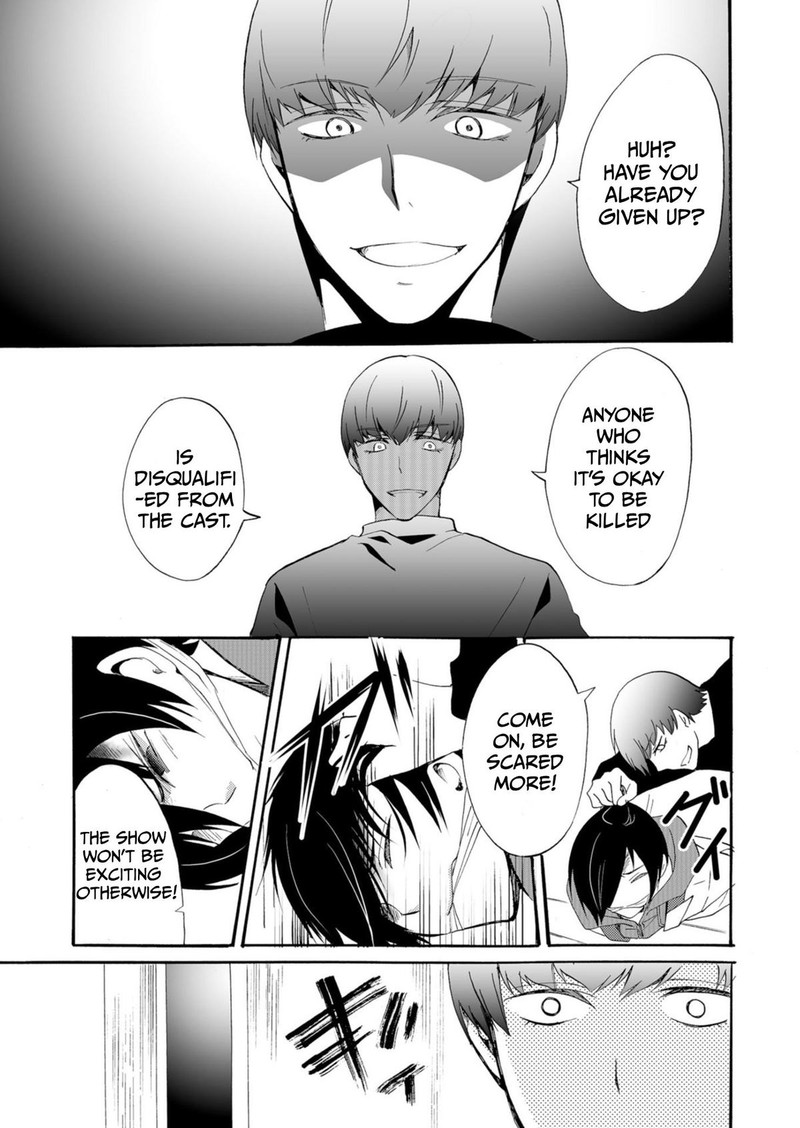 Ningyou Touge Chapter 36 Page 9