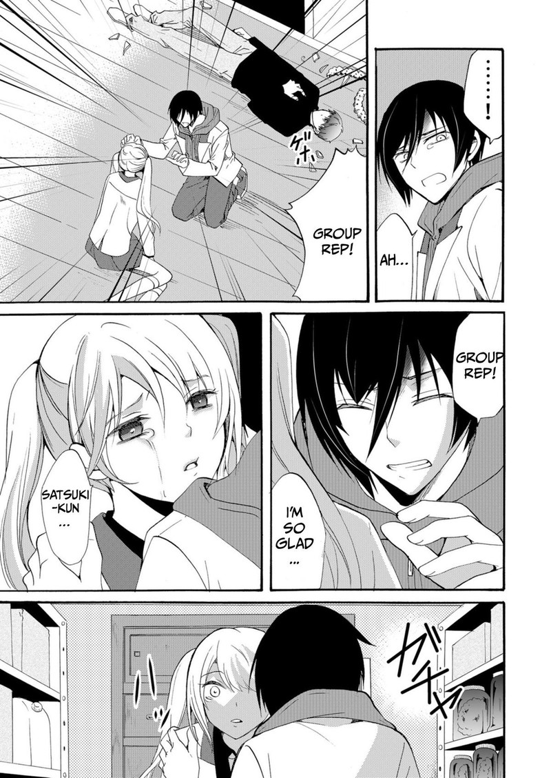 Ningyou Touge Chapter 37 Page 11