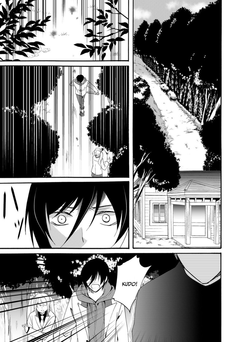 Ningyou Touge Chapter 37 Page 13