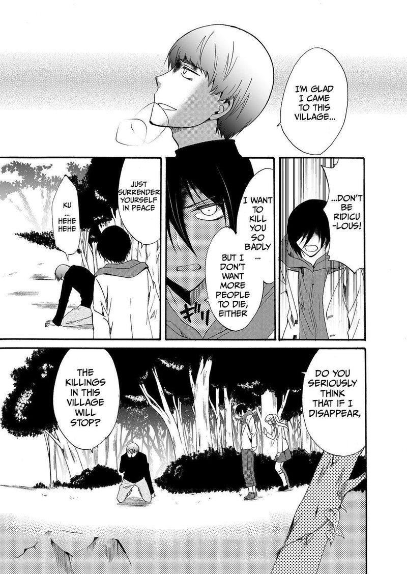 Ningyou Touge Chapter 37 Page 15