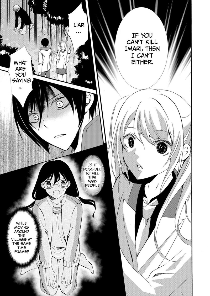 Ningyou Touge Chapter 37 Page 17