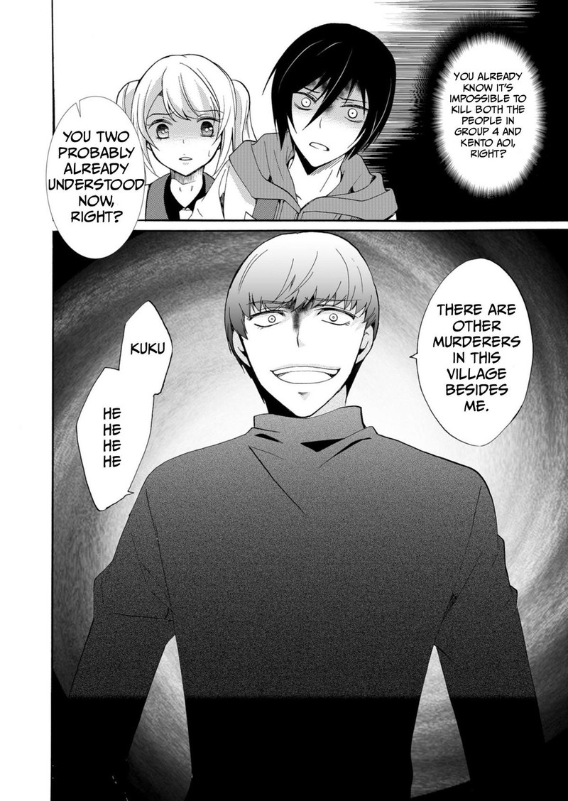Ningyou Touge Chapter 37 Page 18