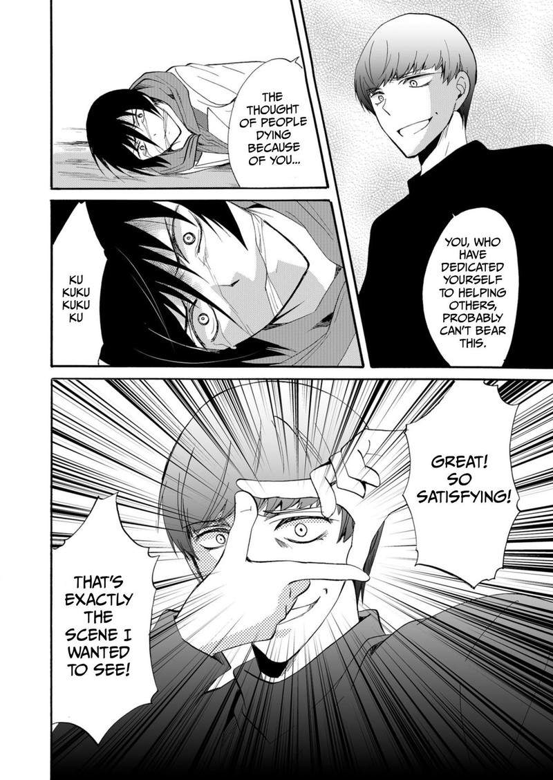 Ningyou Touge Chapter 37 Page 2