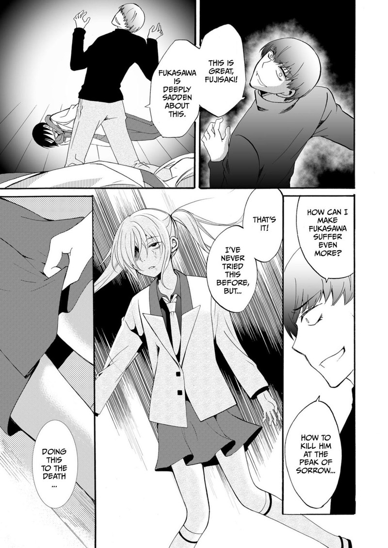 Ningyou Touge Chapter 37 Page 3