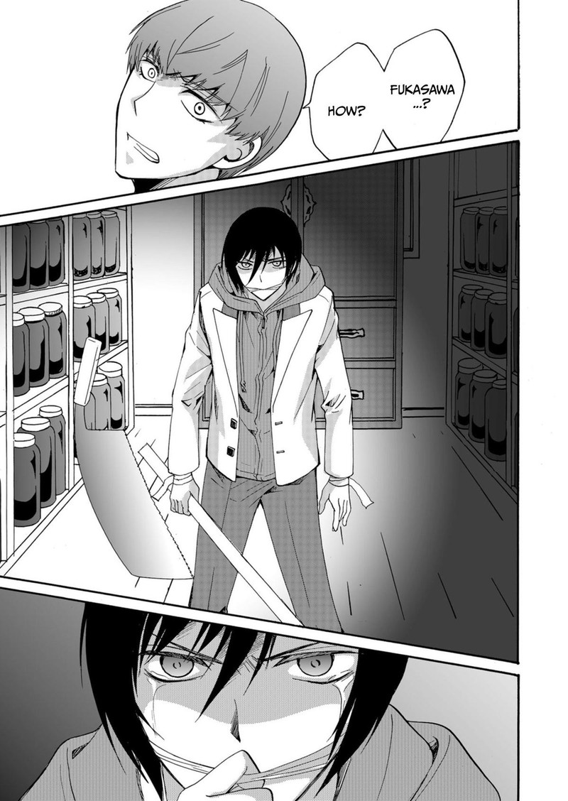 Ningyou Touge Chapter 37 Page 5