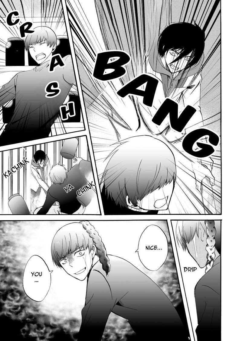 Ningyou Touge Chapter 37 Page 7