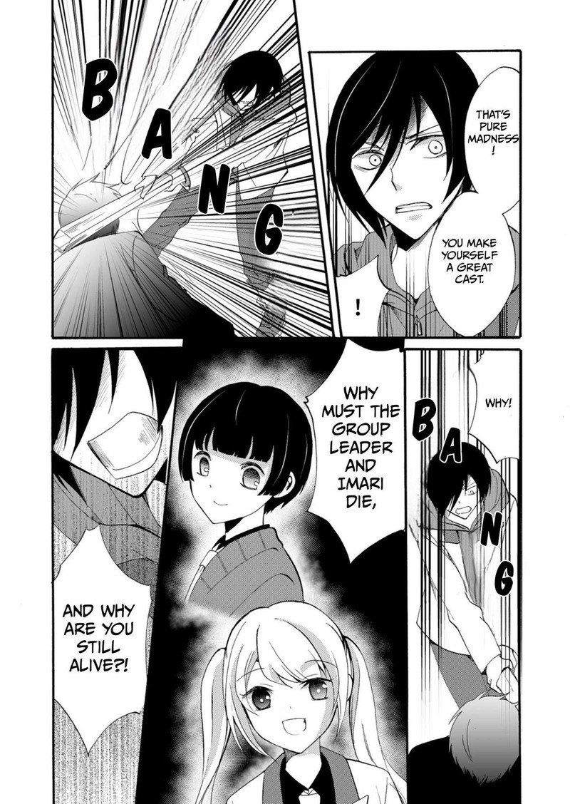 Ningyou Touge Chapter 37 Page 8