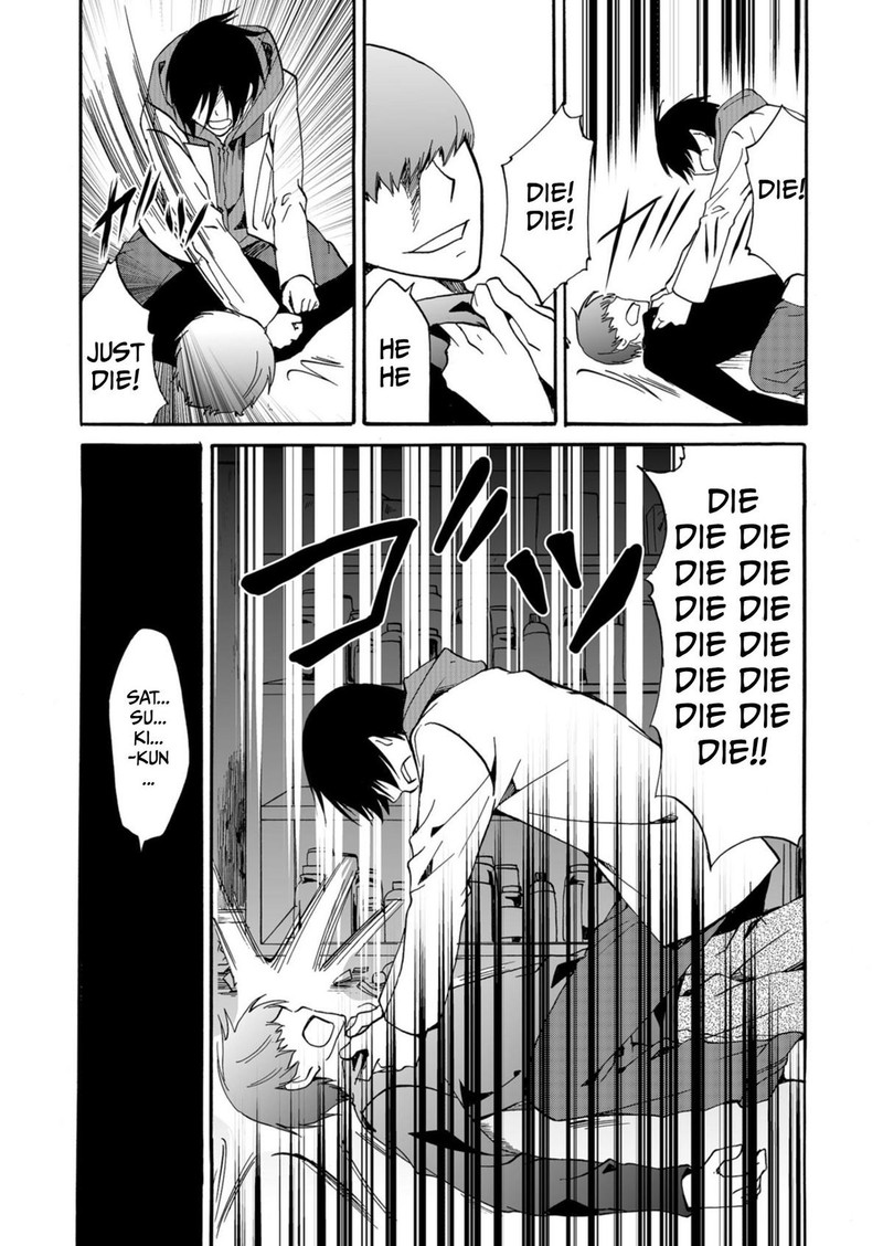 Ningyou Touge Chapter 37 Page 9