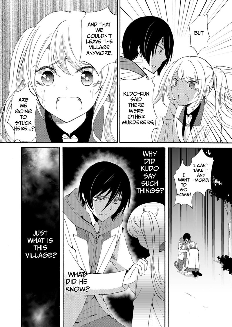 Ningyou Touge Chapter 38 Page 10