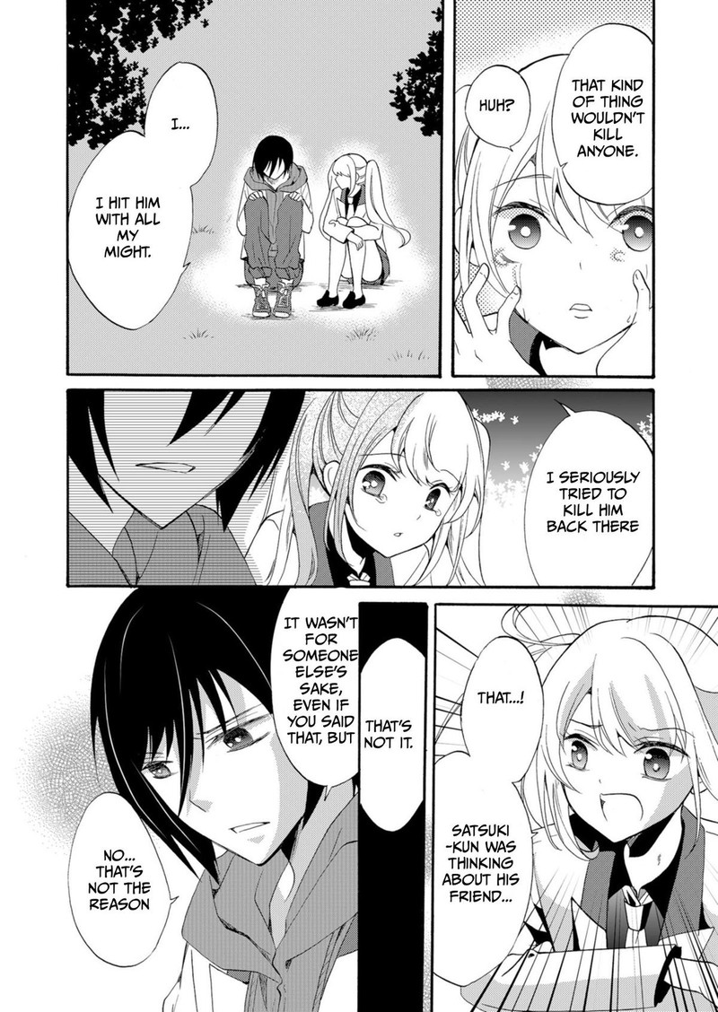 Ningyou Touge Chapter 38 Page 12