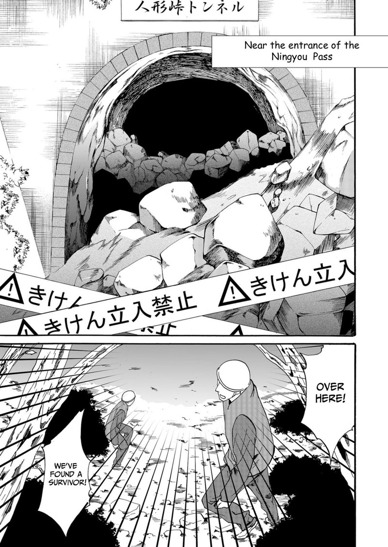 Ningyou Touge Chapter 38 Page 17