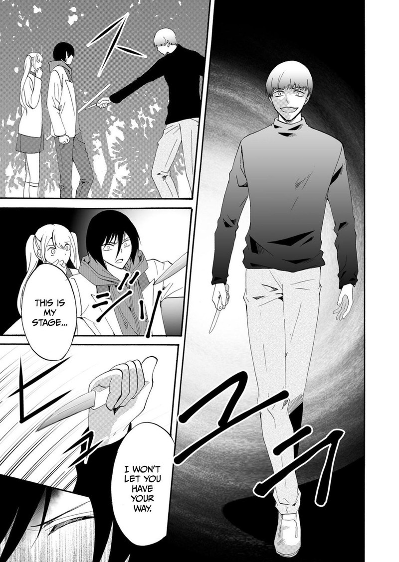 Ningyou Touge Chapter 38 Page 3