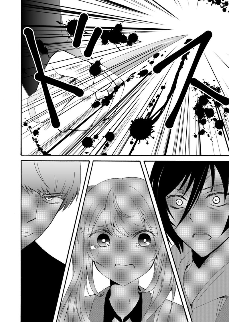 Ningyou Touge Chapter 38 Page 4