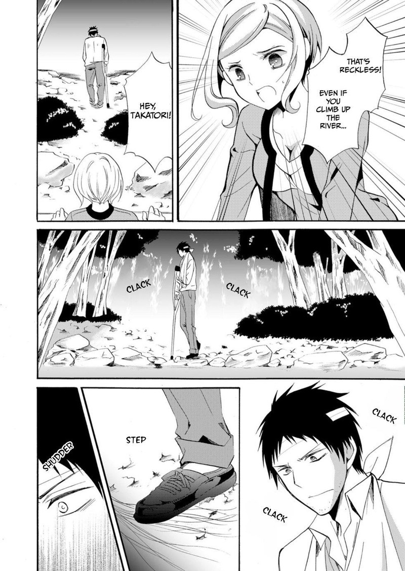 Ningyou Touge Chapter 39 Page 12