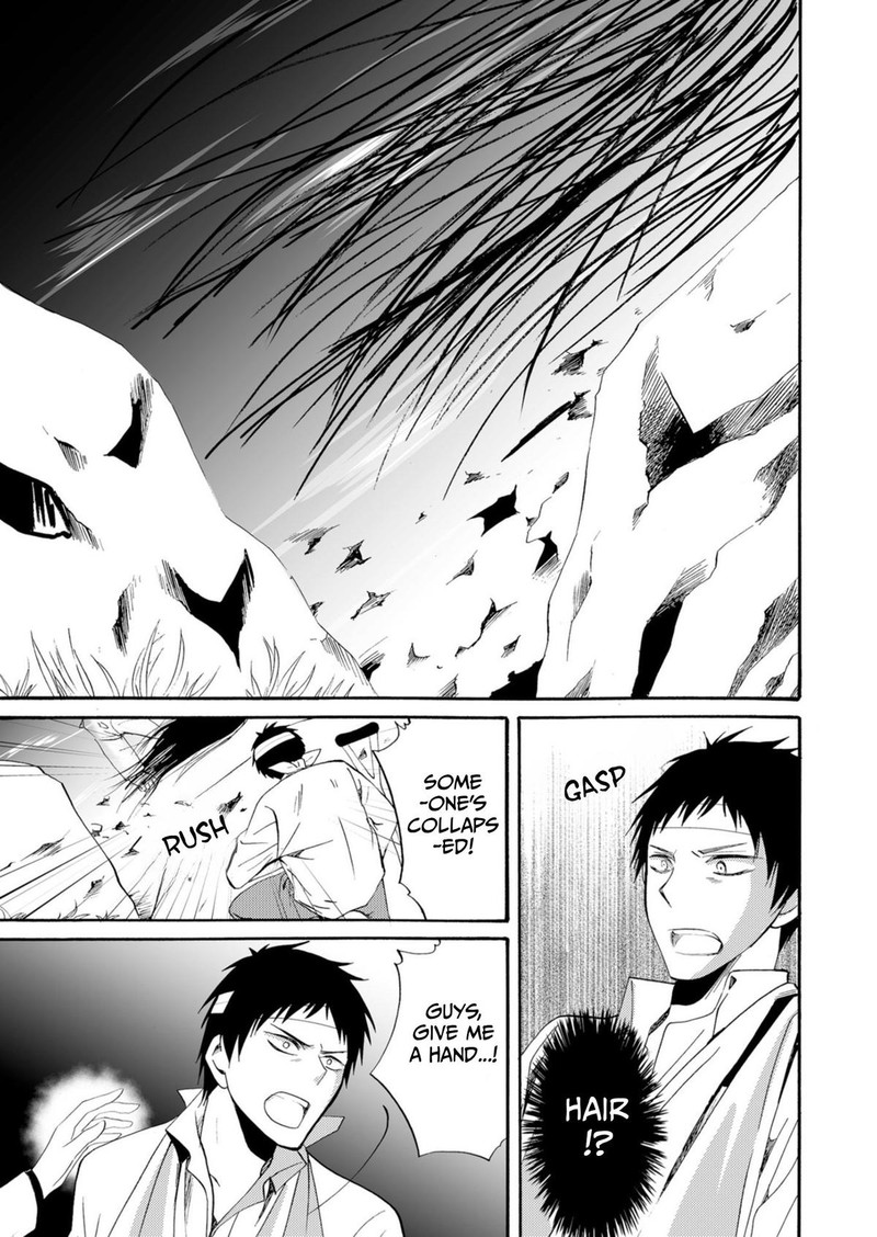 Ningyou Touge Chapter 39 Page 13