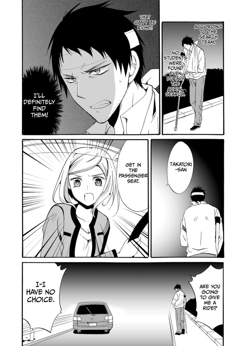 Ningyou Touge Chapter 39 Page 4