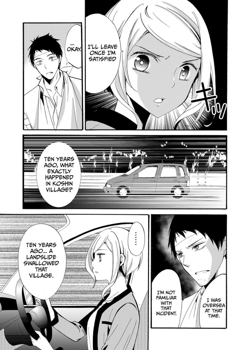 Ningyou Touge Chapter 39 Page 5