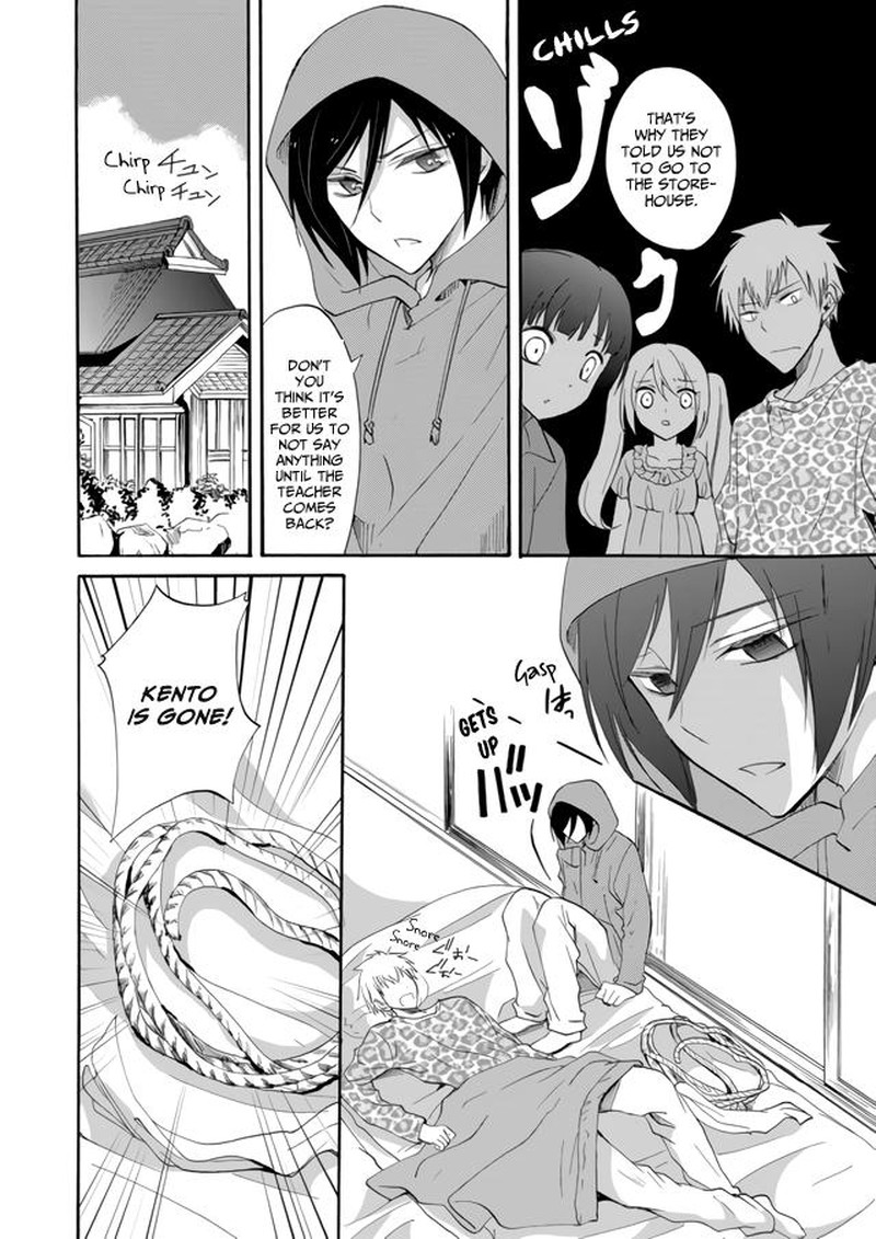 Ningyou Touge Chapter 4 Page 10