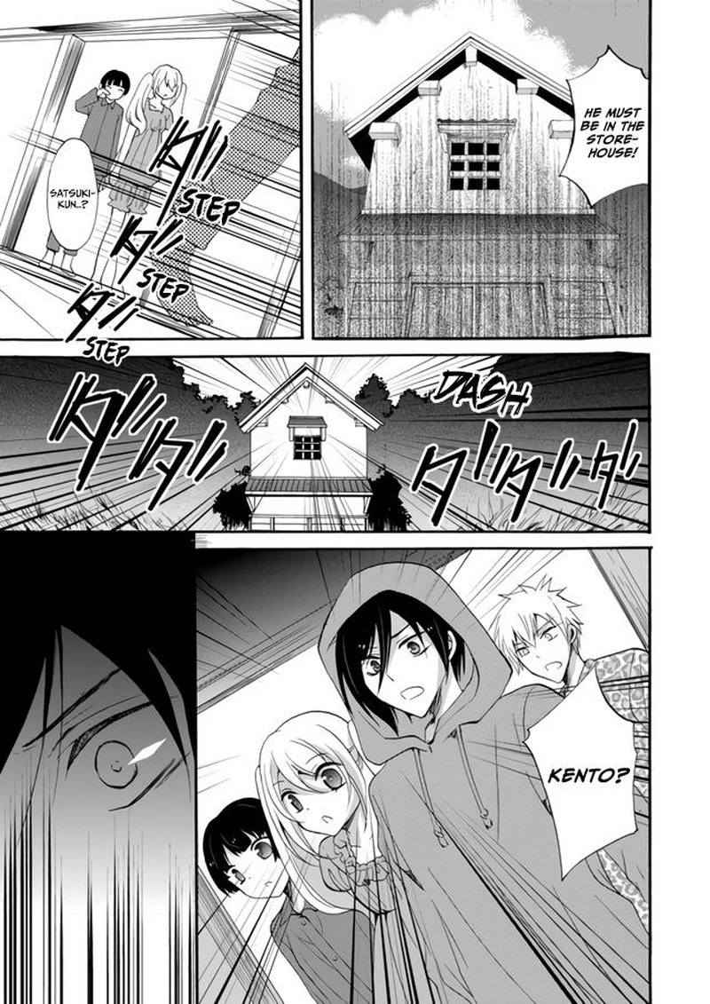 Ningyou Touge Chapter 4 Page 11