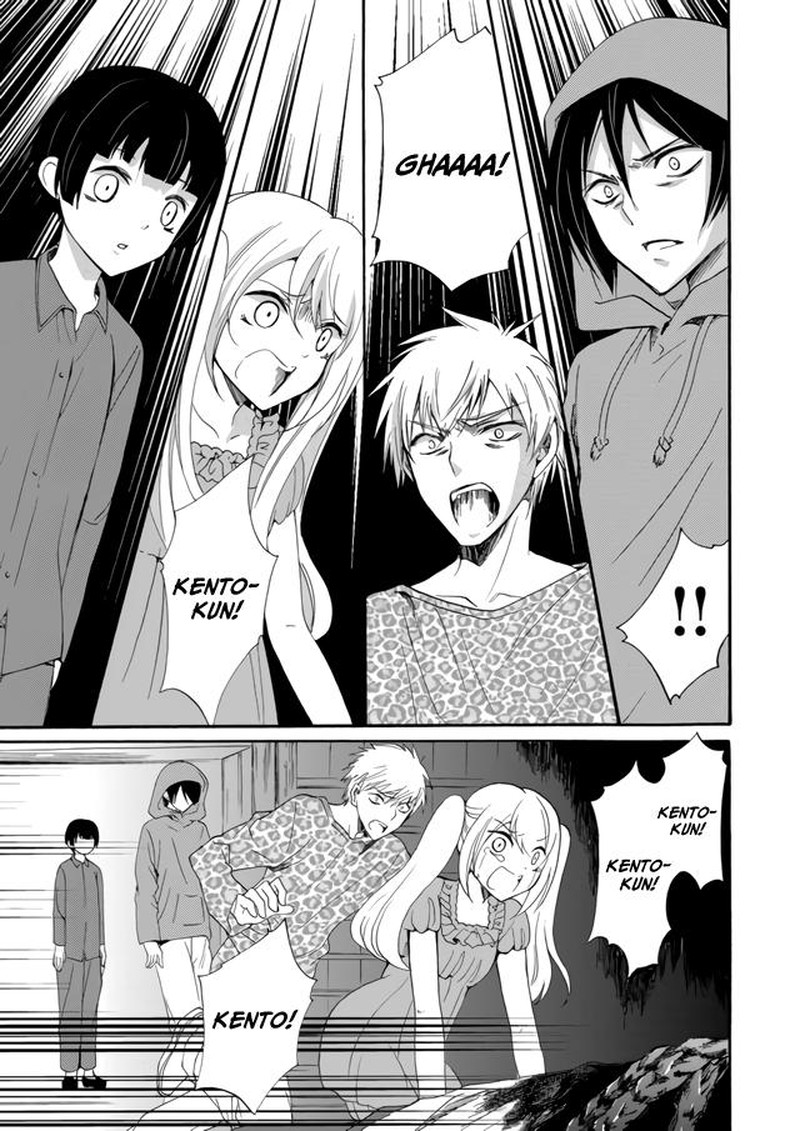 Ningyou Touge Chapter 4 Page 14