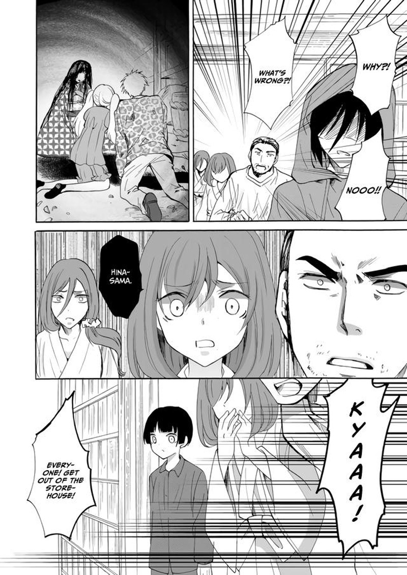 Ningyou Touge Chapter 4 Page 15