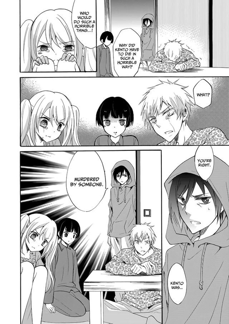 Ningyou Touge Chapter 4 Page 17