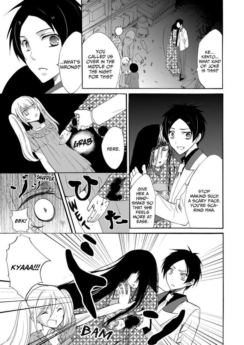 Ningyou Touge Chapter 4 Page 3
