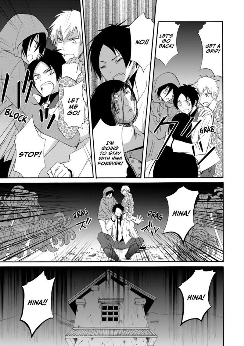 Ningyou Touge Chapter 4 Page 7