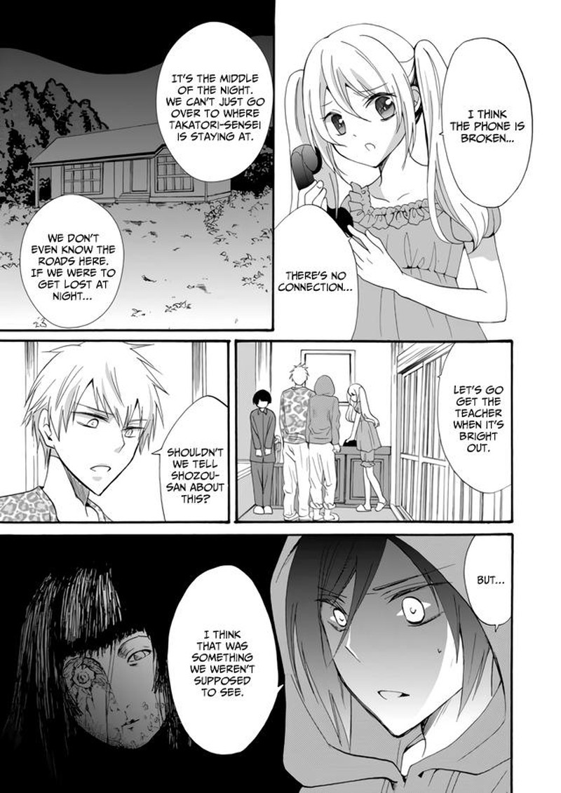 Ningyou Touge Chapter 4 Page 9