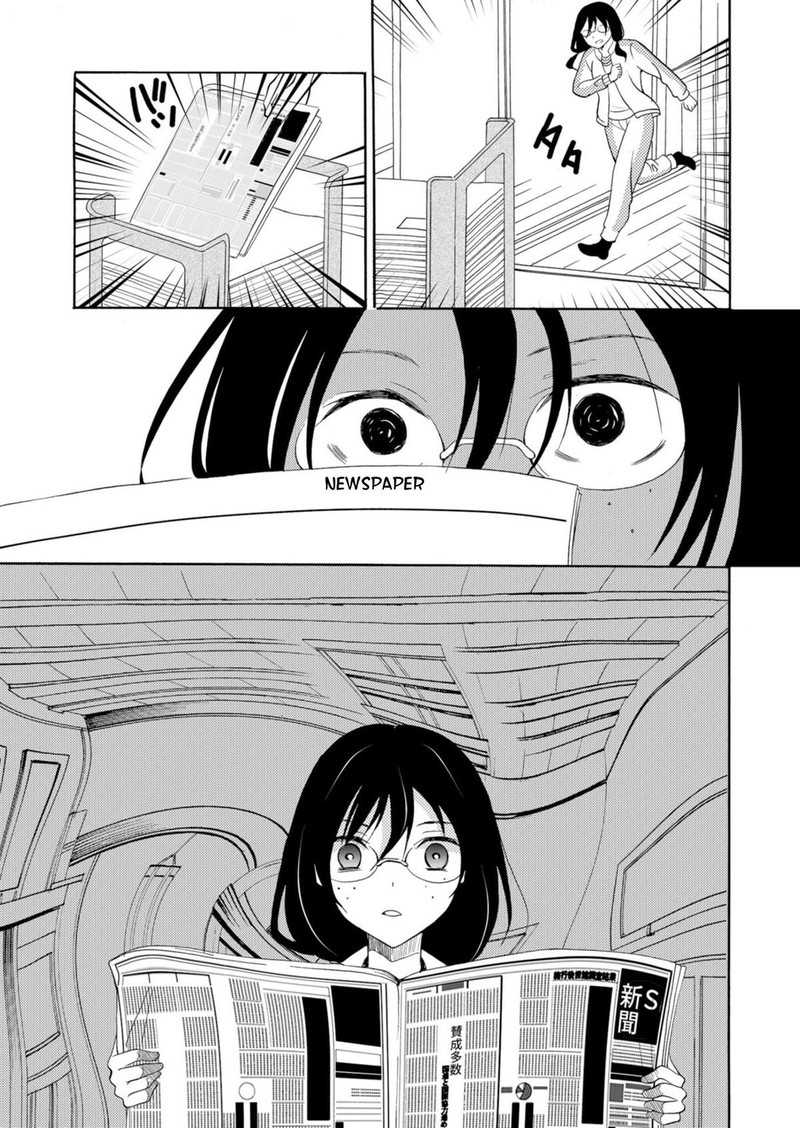 Ningyou Touge Chapter 40 Page 11