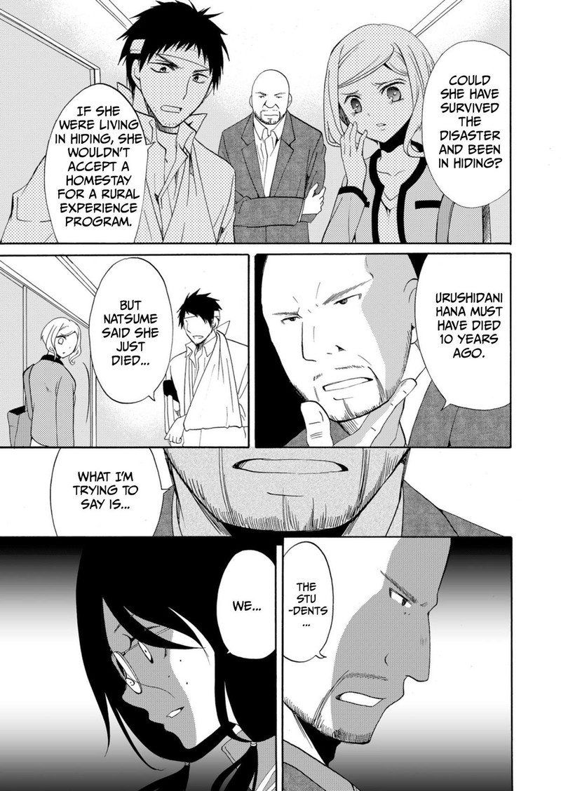 Ningyou Touge Chapter 40 Page 13