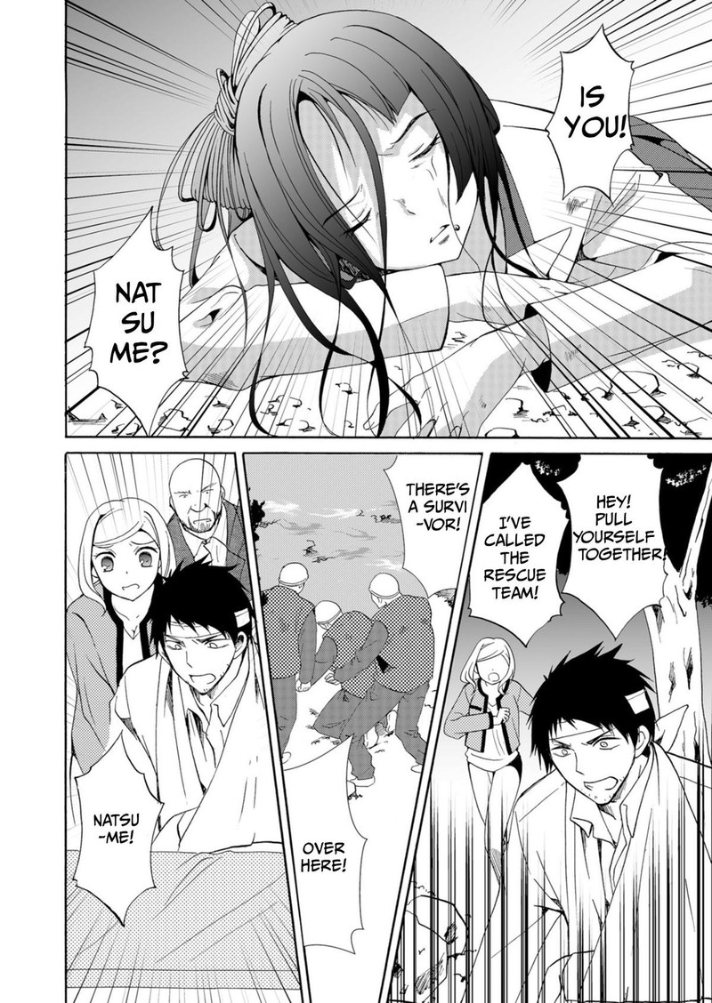 Ningyou Touge Chapter 40 Page 2