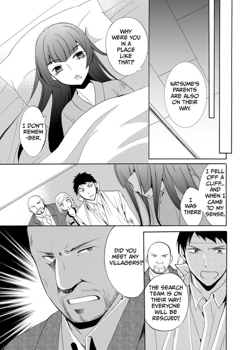 Ningyou Touge Chapter 40 Page 3