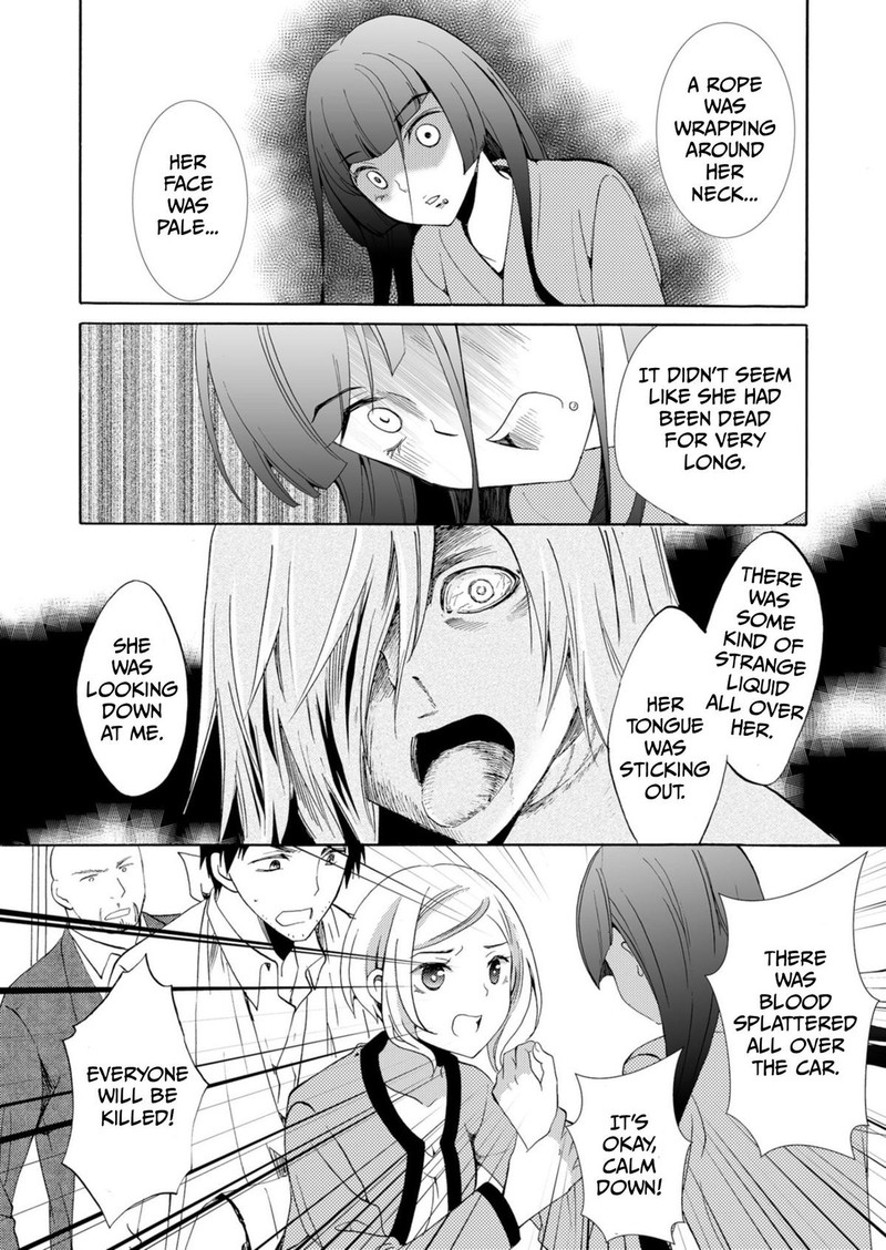 Ningyou Touge Chapter 40 Page 5