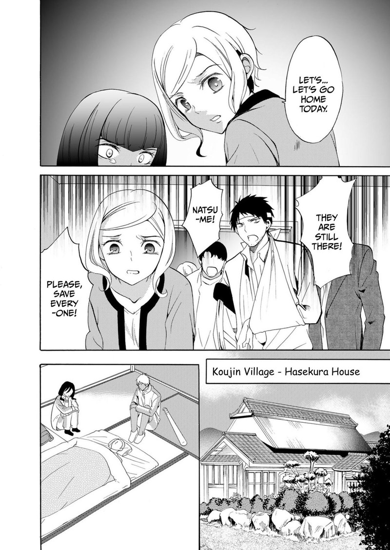 Ningyou Touge Chapter 40 Page 6