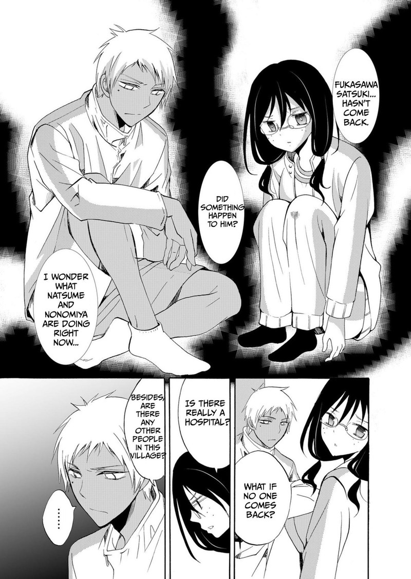 Ningyou Touge Chapter 40 Page 7