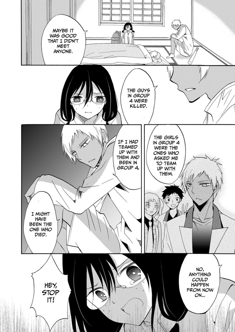 Ningyou Touge Chapter 40 Page 8