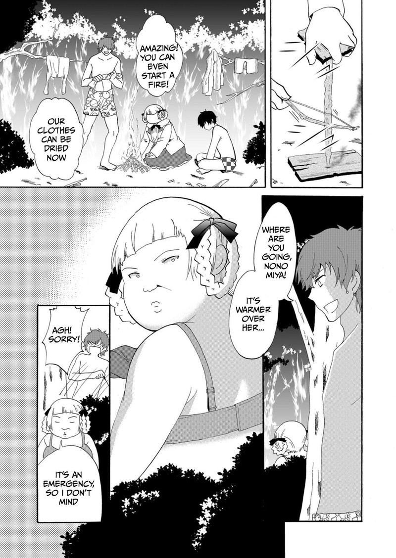 Ningyou Touge Chapter 41 Page 11