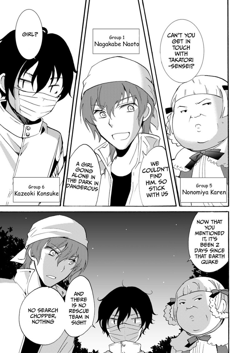 Ningyou Touge Chapter 41 Page 3