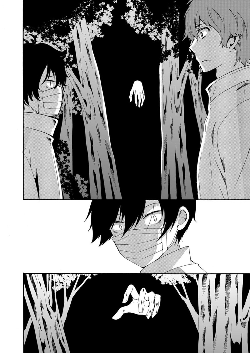 Ningyou Touge Chapter 42 Page 10