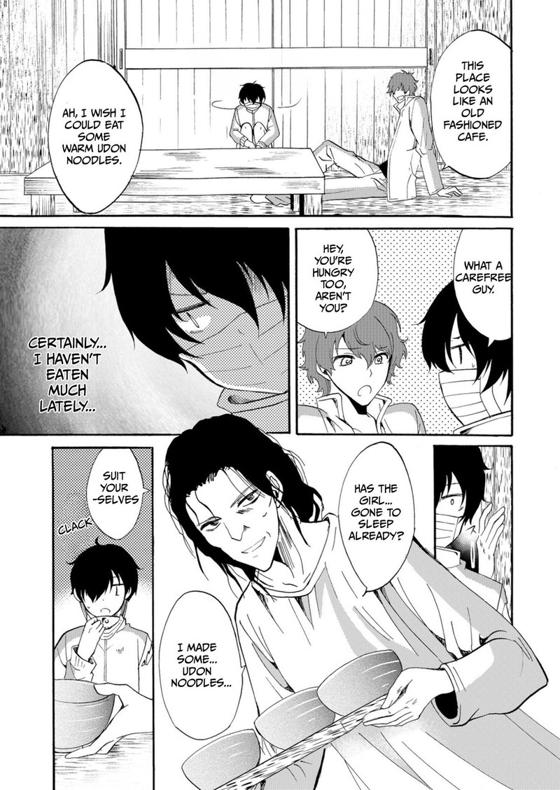 Ningyou Touge Chapter 42 Page 15