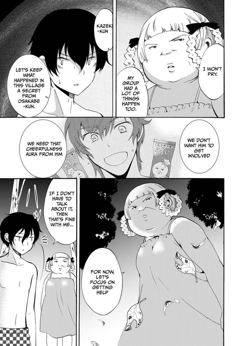 Ningyou Touge Chapter 42 Page 3
